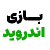 بازی اندروید | برنامه اندروید Logo