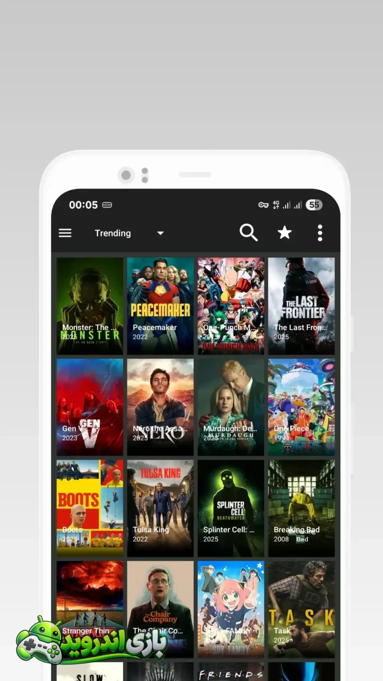 فیلم پلاس FilmPlus screenshot 6