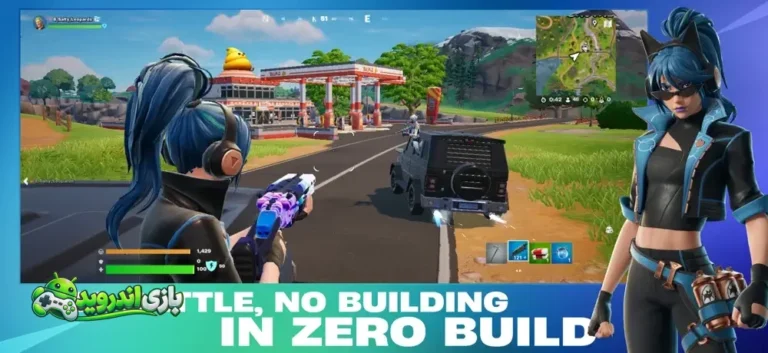 فورتنایت — Fortnite screenshot 2