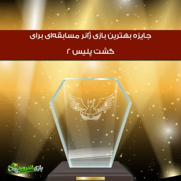 گشت پلیس 2 — Police Patrol 2 screenshot 1