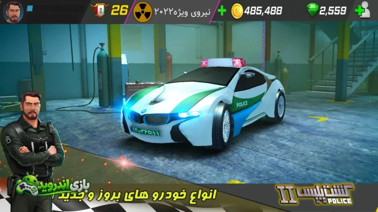 گشت پلیس 2 — Police Patrol 2 screenshot 13