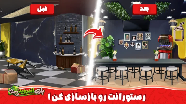 به وقت آشپزی — Be Vaght Ashpazi screenshot 4