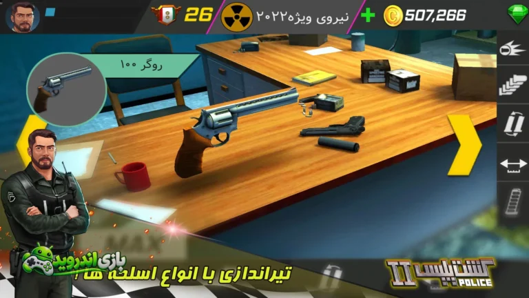 گشت پلیس 2 — Police Patrol 2 screenshot 4