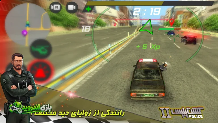 گشت پلیس 2 — Police Patrol 2 screenshot 7