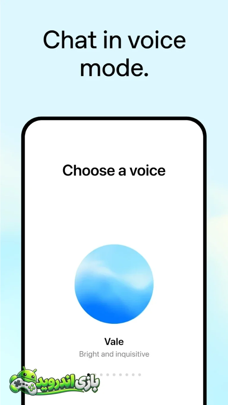 چت جی پی تی — ChatGPT screenshot 2