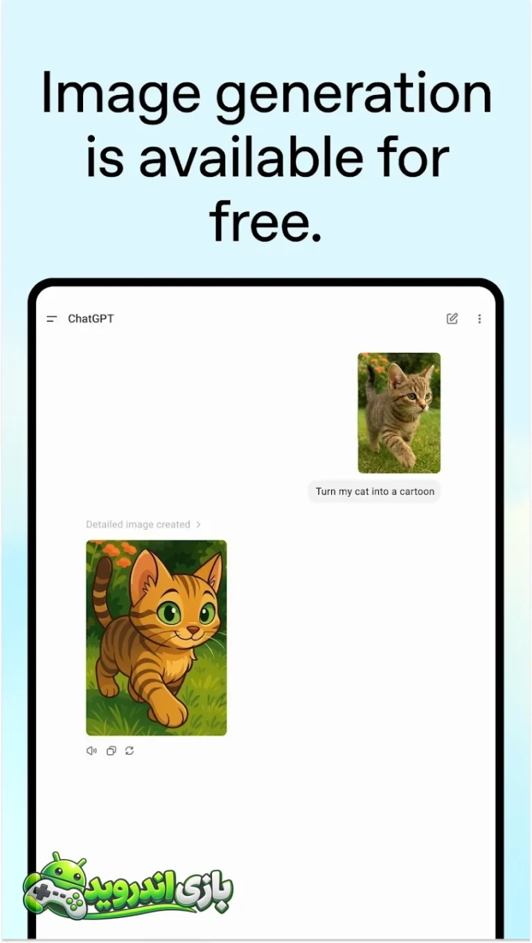 چت جی پی تی — ChatGPT screenshot 7