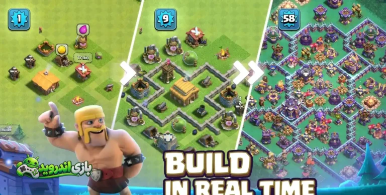 کلش آف کلنز - Clash of Clans screenshot 1