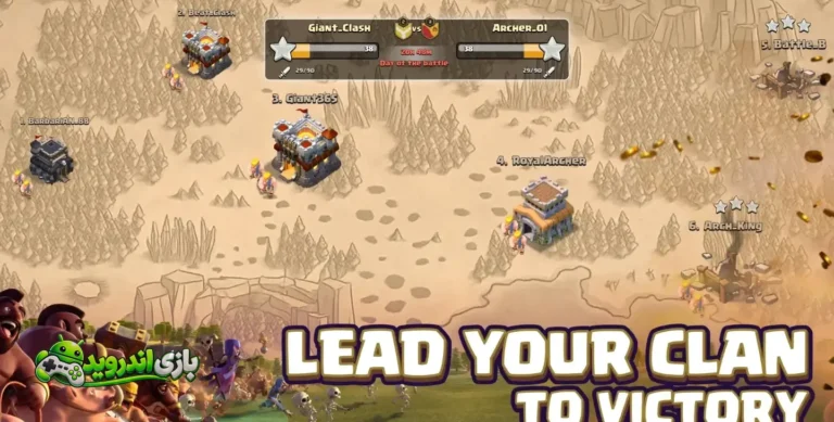 کلش آف کلنز - Clash of Clans screenshot 7