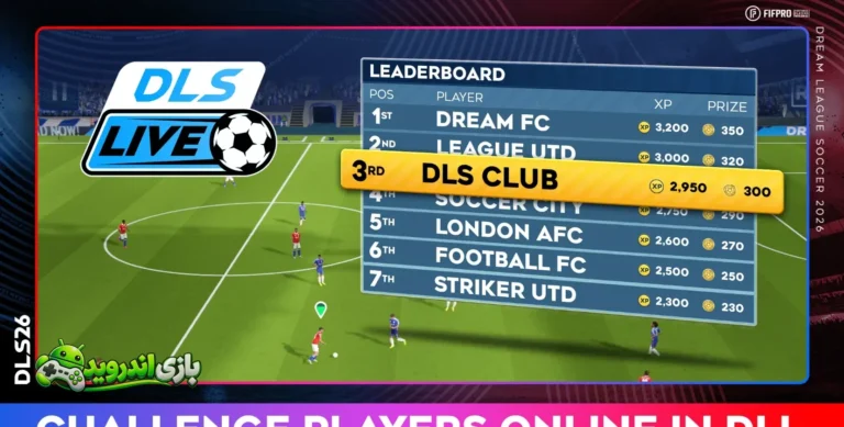 دریم لیگ 2026 Dream League Soccer screenshot 5