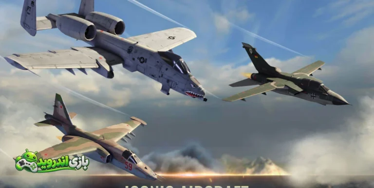 خلبان مبارز: آتش سهمگین - Fighter Pilot: HeavyFire screenshot 7
