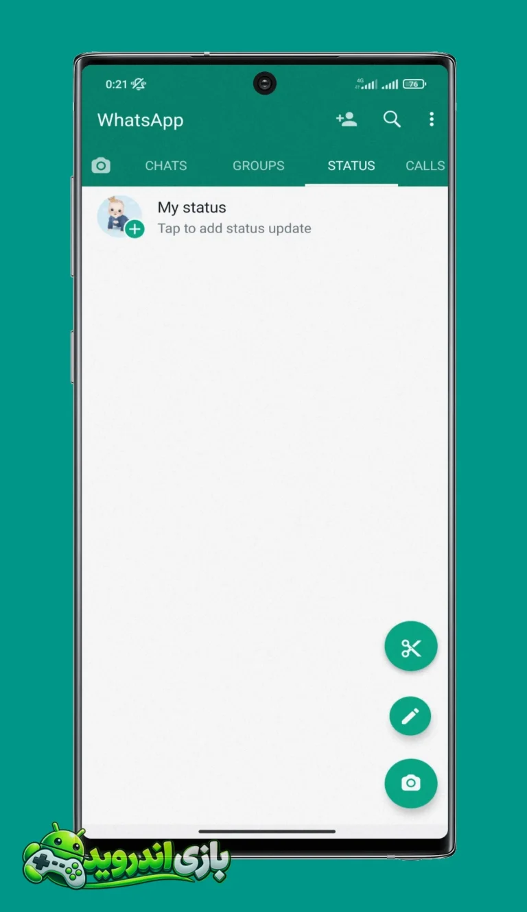 واتساپ جی بی - GBWhatsApp screenshot 1