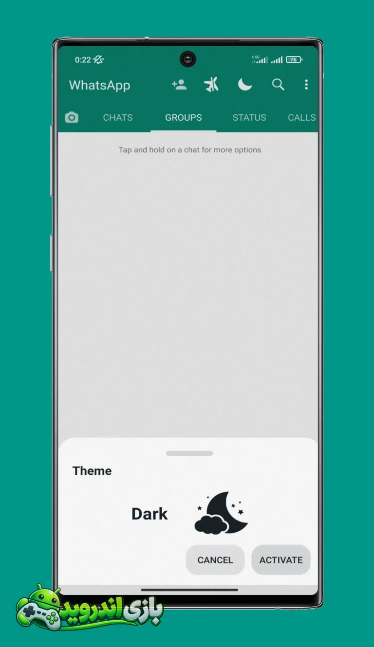 واتساپ جی بی - GBWhatsApp screenshot 4