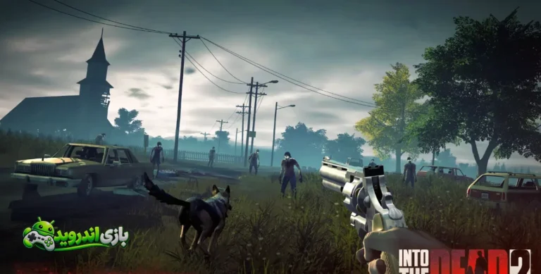به سوی مردگان 2 - Into the Dead 2 screenshot 1