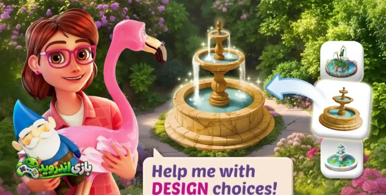 باغ لیلی — Lily’s Garden screenshot 3