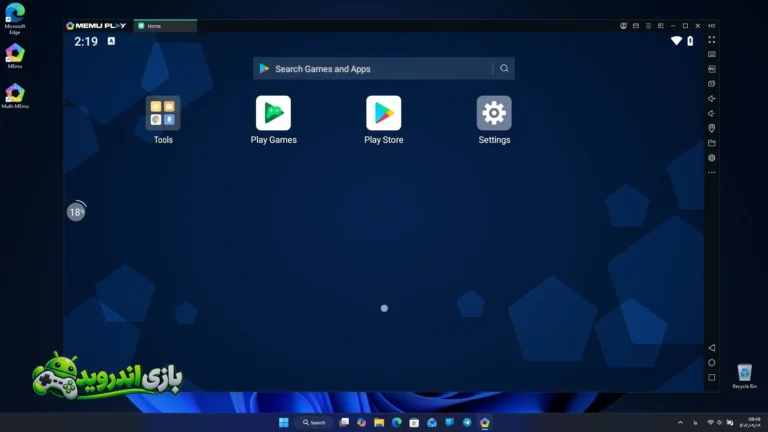 میمو پلی — MEmu Play screenshot 2