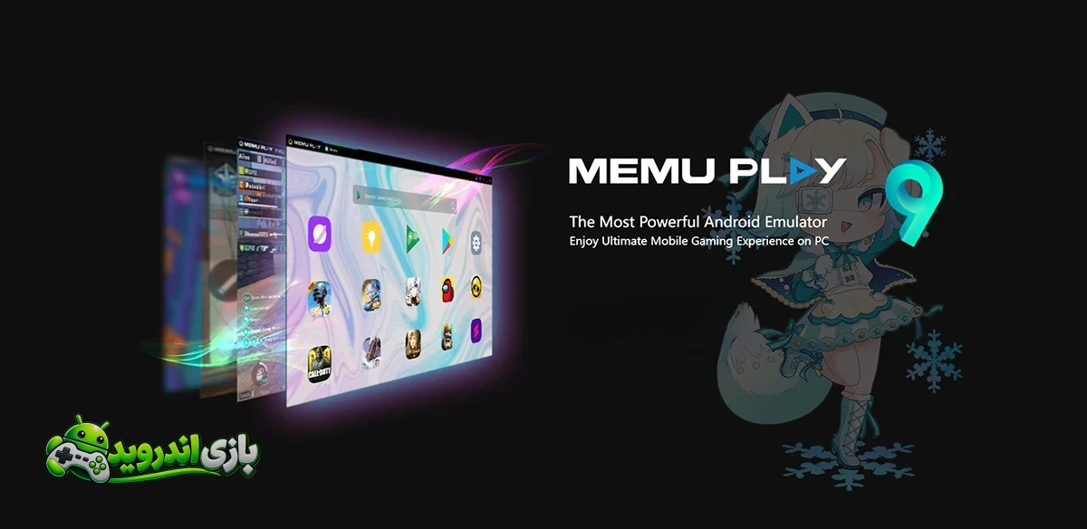میمو پلی — MEmu Play