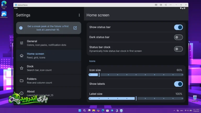 مومو پلیر — MuMu Player screenshot 18