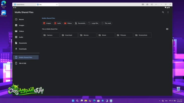 مومو پلیر — MuMu Player screenshot 14