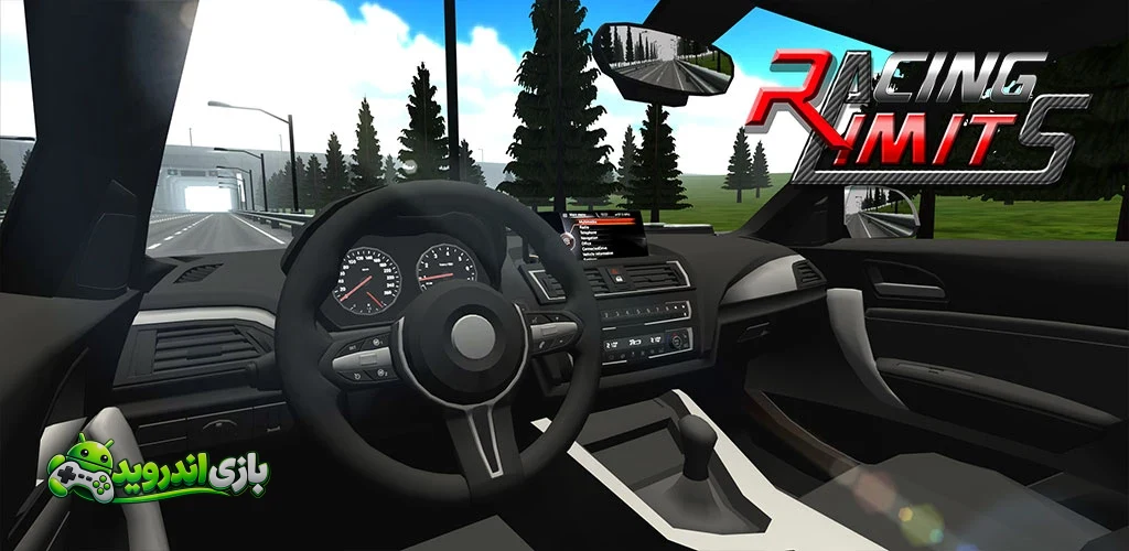 ریسینگ لیمیتز — Racing Limits