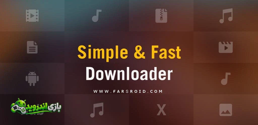 ویدیو دانلودر - Video Downloader