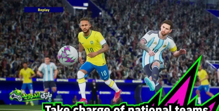 – تکامل نهایی فوتبال موبایل؛ تجربه کنسولی در جیب شما — eFootball 2026 screenshot 2