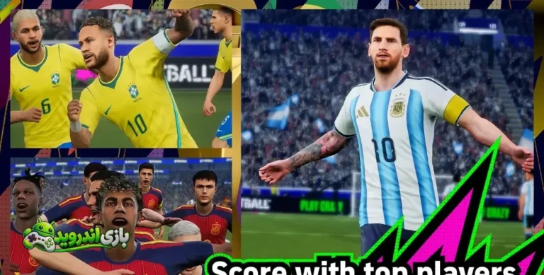 – تکامل نهایی فوتبال موبایل؛ تجربه کنسولی در جیب شما — eFootball 2026 screenshot 3
