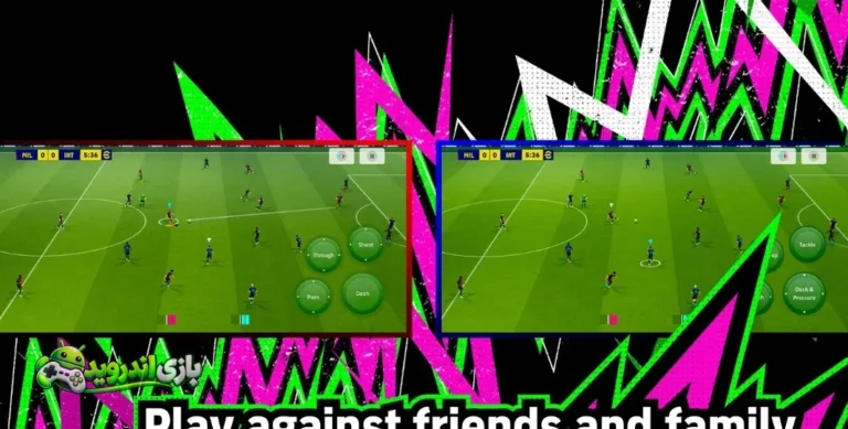 – تکامل نهایی فوتبال موبایل؛ تجربه کنسولی در جیب شما — eFootball 2026 screenshot 5