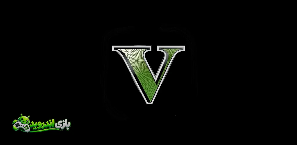 جی تی ای وی Grand Theft Auto V