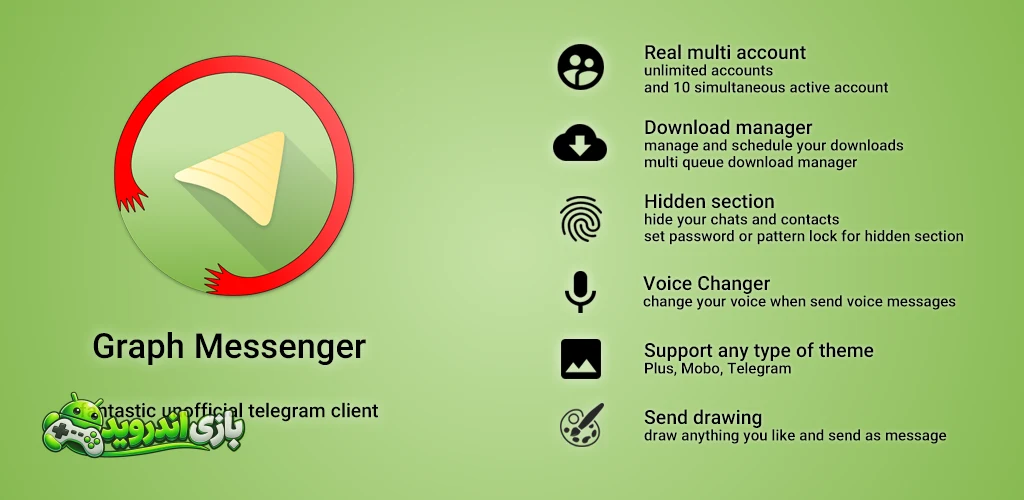تلگراف - Graph Messenger
