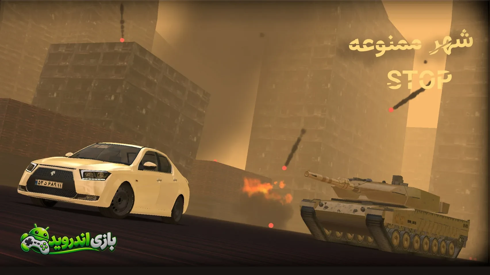 دنا پلاس — EF7