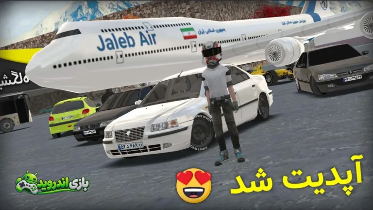 سمند — Samand screenshot 1