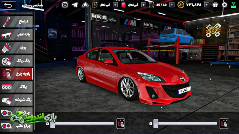 شتاب — Shetab 3 screenshot 10