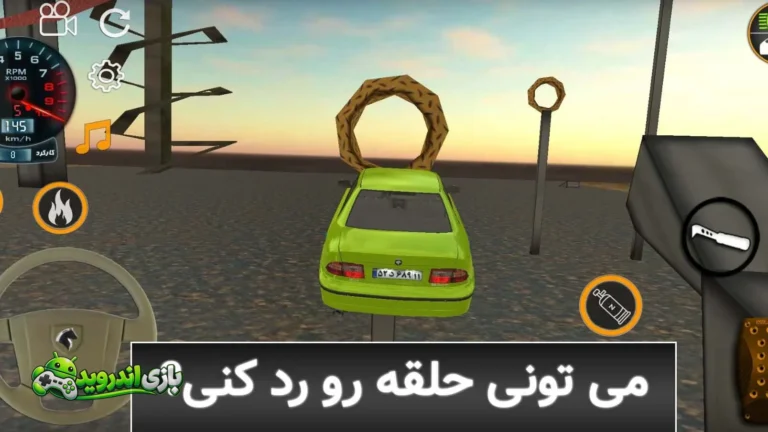 سمند — Samand screenshot 10