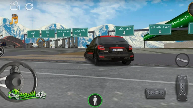 دنا پلاس — EF7 screenshot 11