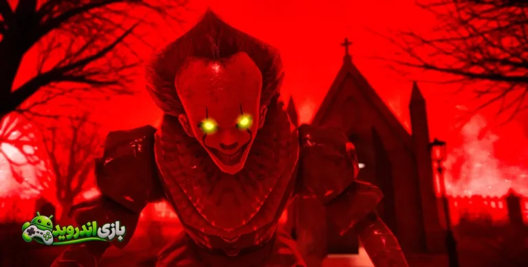 پارک مرگ ۲ - Death Park 2 screenshot 2