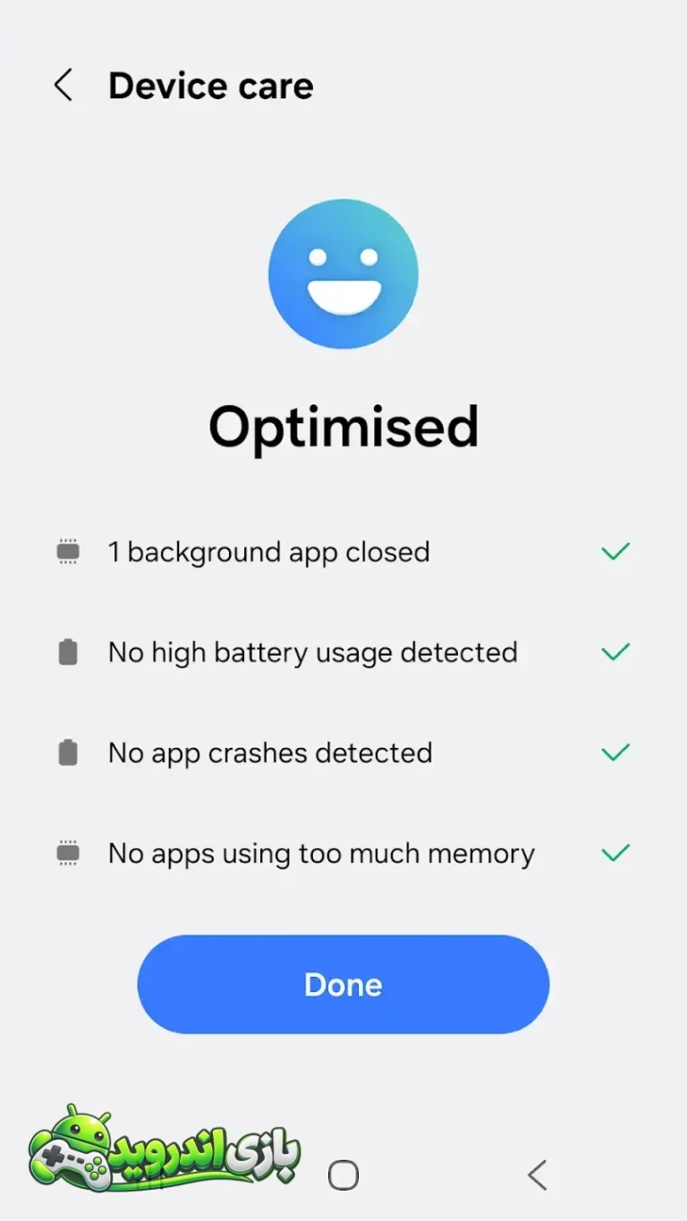 ؛ پاکسازی، بهینه سازی و افزایش سرعت گوشی های گلکسی سامسونگ برای اندروید — Device Care screenshot 2