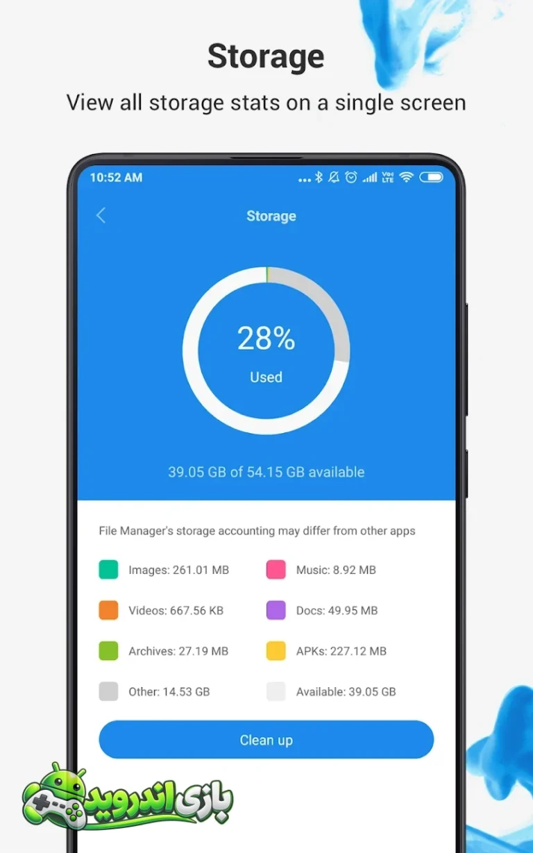 فایل منیجر شیائومی - Xiaomi File Manager screenshot 1