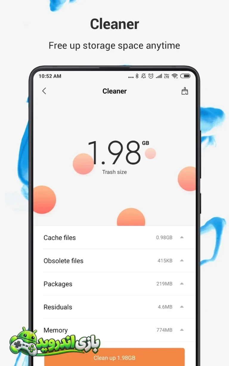 فایل منیجر شیائومی - Xiaomi File Manager screenshot 2