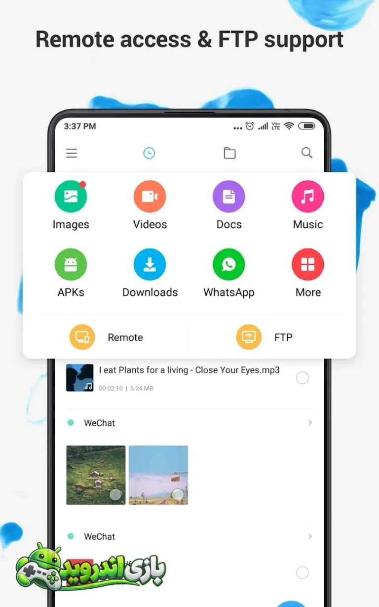 فایل منیجر شیائومی - Xiaomi File Manager screenshot 3