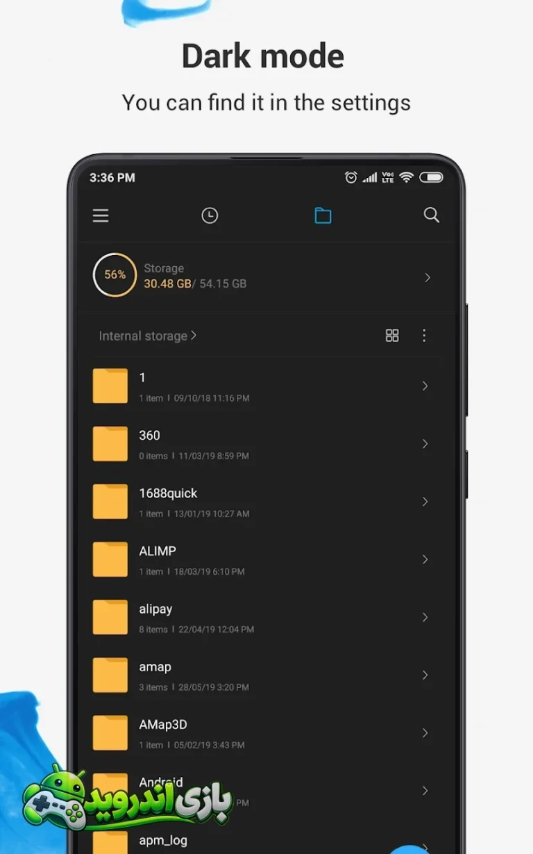 فایل منیجر شیائومی - Xiaomi File Manager screenshot 4