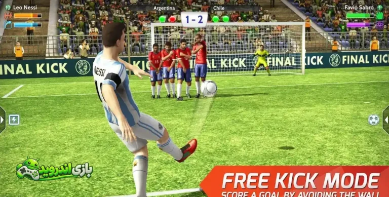 فاینال کیک Final kick screenshot 2