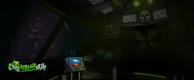 فناف ۵ - Five Nights at Freddy's: Sister Location screenshot 4