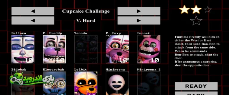 فناف ۵ - Five Nights at Freddy's: Sister Location screenshot 8