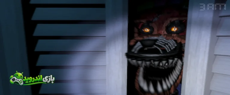 فناف ۴ — FNAF 4 screenshot 1