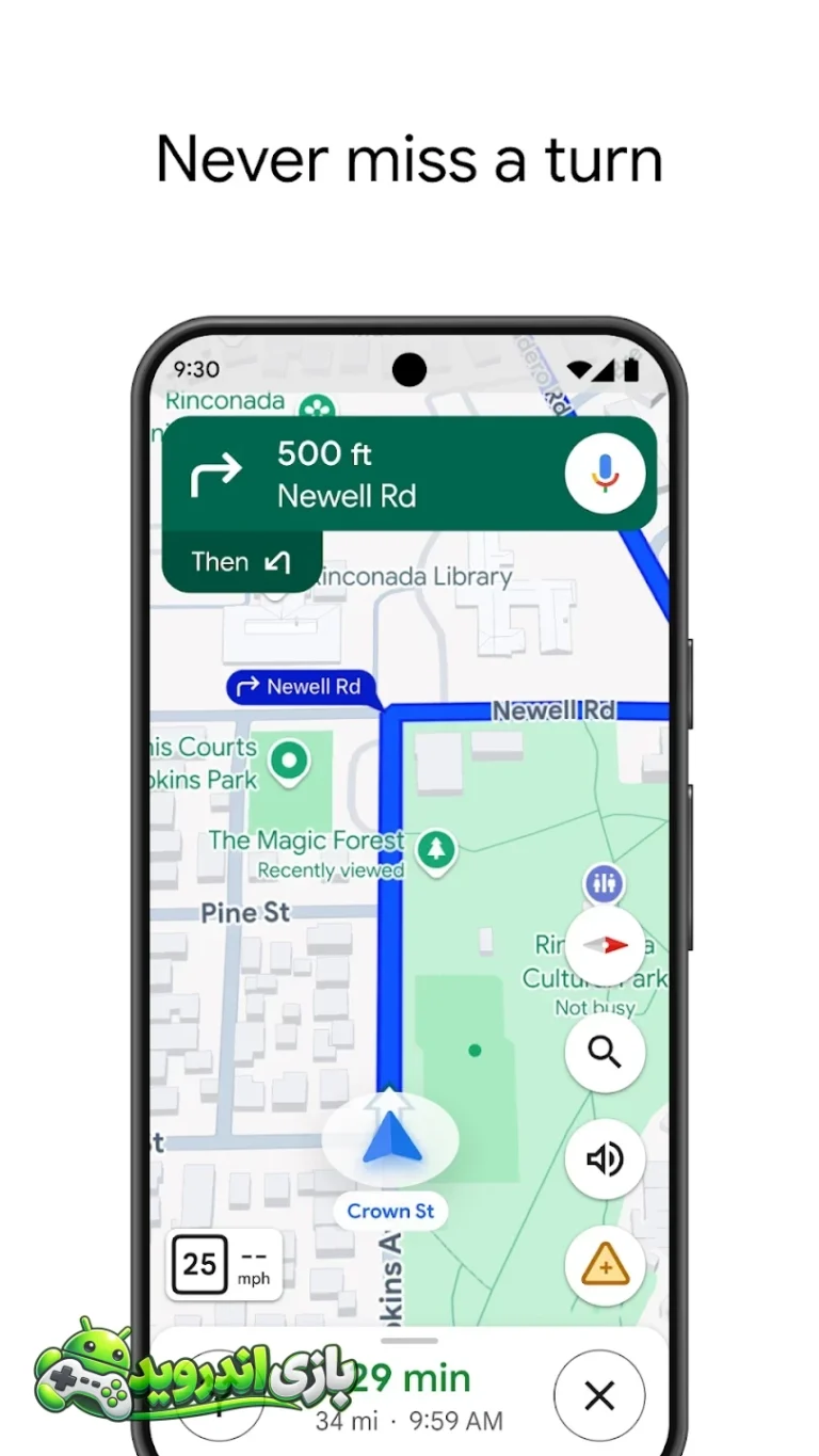 گوگل مپز - Google Maps screenshot 1
