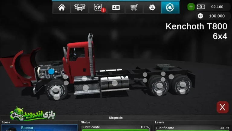 ماشین سنگین 2 — Grand Truck Simulator 2 screenshot 2