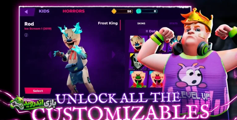 هورور براول - Horror Brawl screenshot 4