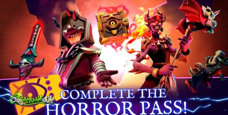 هورور براول - Horror Brawl screenshot 5