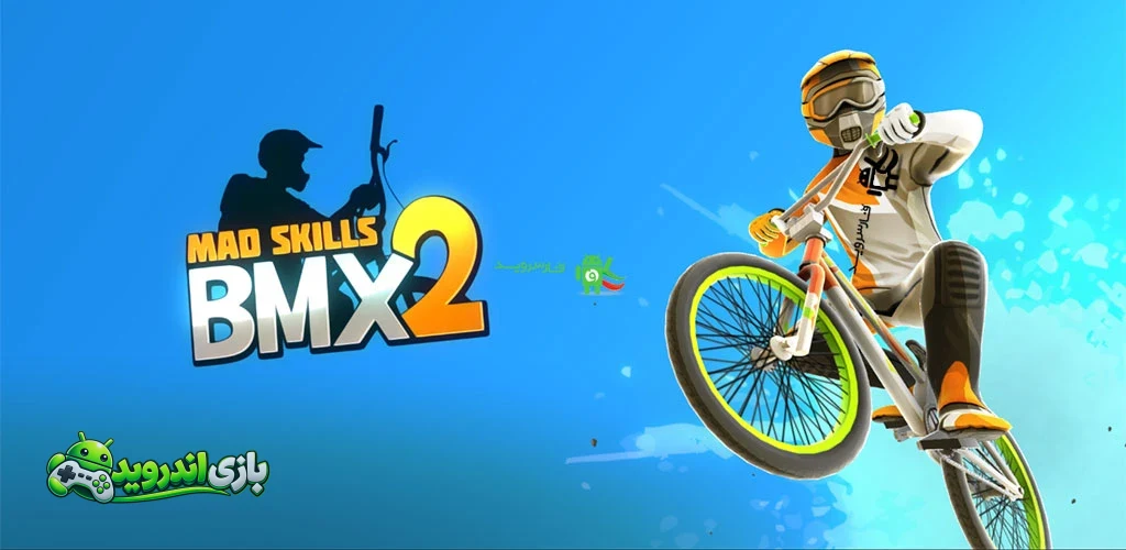 پرش با بی ام ایکس Mad Skills BMX