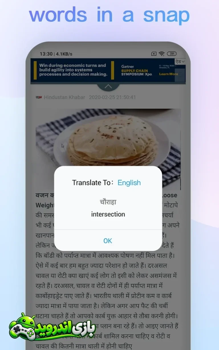 می براوزر Mi Browser screenshot 2